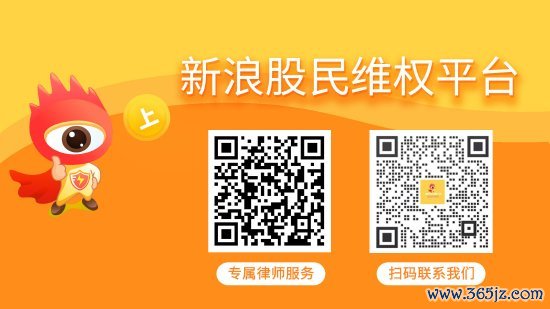 靠谱的配资平台 ST盛屯信披违规处罚全解析 受损股民可申请索赔